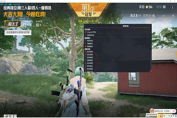 CF绑定QQ的透视透视自瞄效果